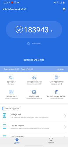 Обзор Samsung Galaxy M31 и Galaxy M21: ложка корейского дёгтя в бочку китайского мёда-172