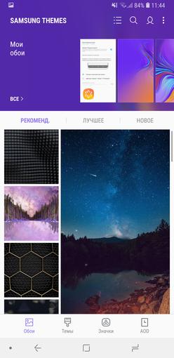 Screenshot_20181024-114436_Samsung Themes.jpg