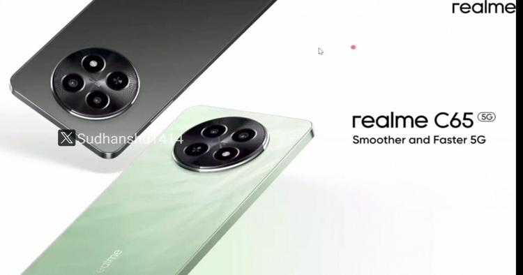 Инсайдер: Realme C65 5G готовится удивить индийский рынок с новыми характеристиками