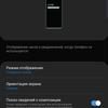 Обзор Samsung Galaxy S10: универсальный флагман «Всё в одном»-34