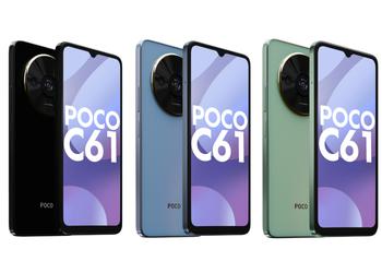 Официально: Xiaomi представит POCO C61 на мероприятии 26 марта