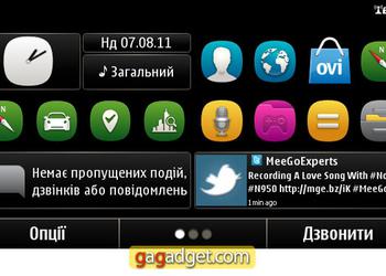 Nokia Maps 3.08 beta: что появилось в новых картах