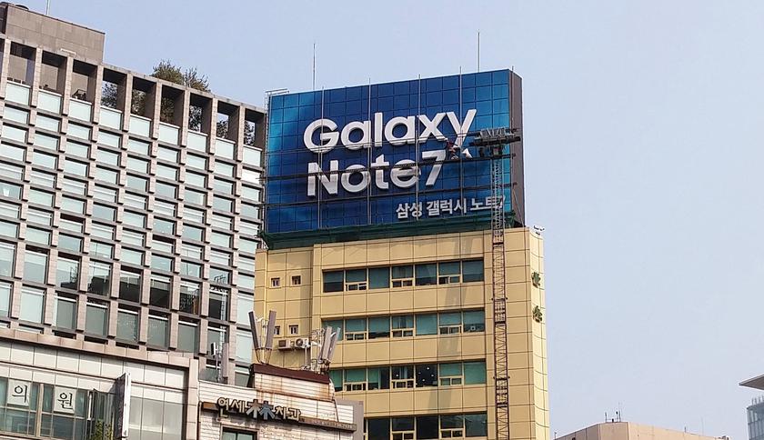 Прибыль Samsung упала на 30% после отзыва Galaxy Note 7