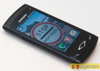 Подробный обзор мобильного телефона Samsung S8500 Wave