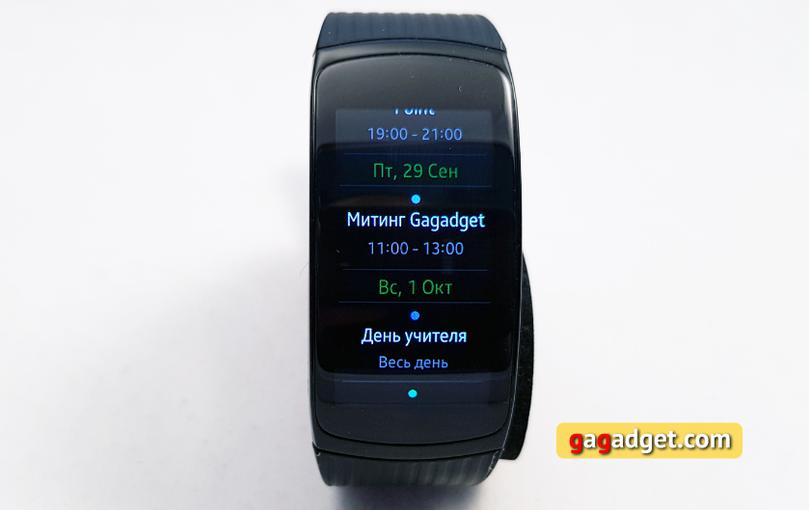  Samsung Gear Fit2 Pro: -    -45