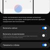 Обзор Samsung Galaxy Note10 Lite: для расчётливых фанатов линейки-29