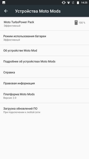  Moto Z2 Play   Moto Mods-173