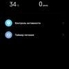 Обзор Xiaomi 11T Pro: топовый процессор и полная зарядка за 20 минут-217