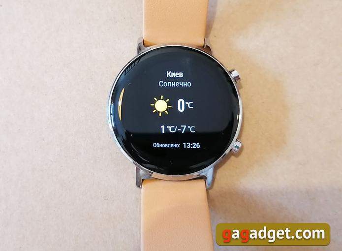 Гений чистой красоты: обзор часов Huawei Watch GT2 Classic 42 мм-34