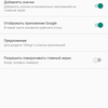 Обзор Xiaomi Mi A3: лучший в своем классе смартфон на Android One, но без NFC-126