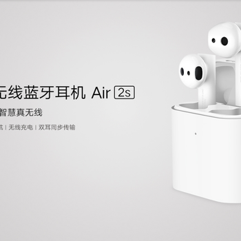 Xiaomi Mi Air 2S