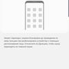 Обзор Samsung Galaxy Note10+: самый большой и технологичный флагман на Android-65