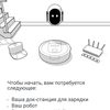Обзор роботов-уборщиков iRobot Roomba s9+ и Braava jet m6: парное катание-66