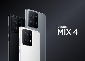 Xiaomi Mix 4 имеет самый плавный пользовательский интерфейс