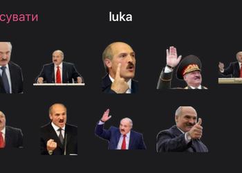 Белорусский суд признал экстремистскими стикеры в Telegram с Лукашенко