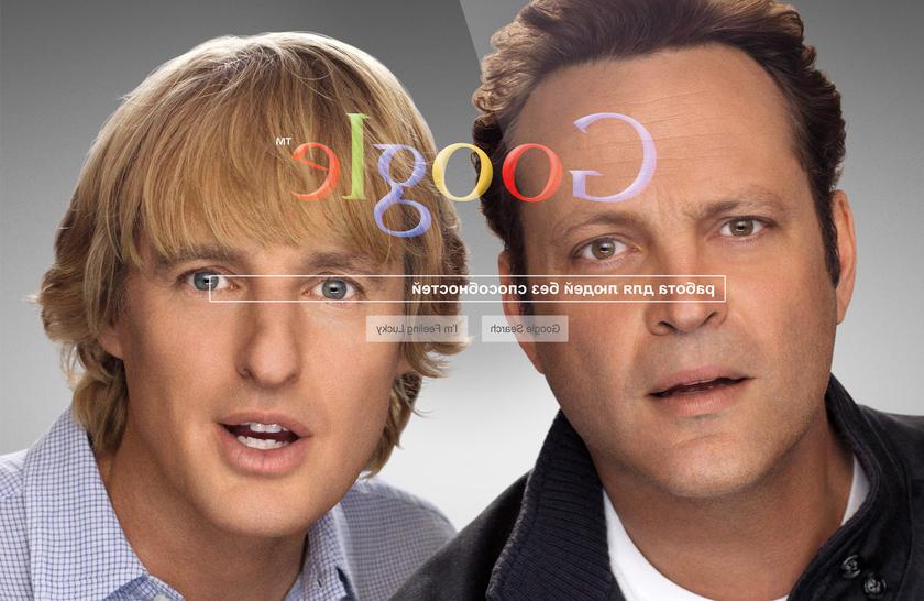Стажер по ошибке купил для Google «пустую» рекламу на $10 миллионов
