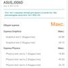 Обзор ASUS ZenFone 8: приз зрительских симпатий-151