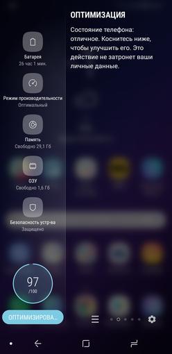 Screenshot_20180306-224016_Samsung Experience Home.jpg