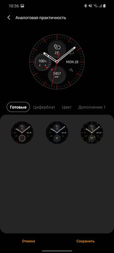 Обзор Samsung Galaxy Watch3: флагманские умные часы с классическим дизайном-204
