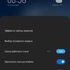 Обзор Xiaomi 11T Pro: топовый процессор и полная зарядка за 20 минут-247