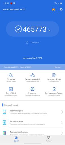 Обзор Samsung Galaxy S10 Lite: флагман на минималках-59