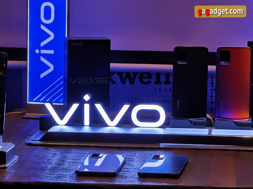 Vivo V20 и Vivo V20 SE в Украине: 6,44" AMOLED дисплей, тройная камера и 33 Вт быстрая зарядка от 9 000 грн