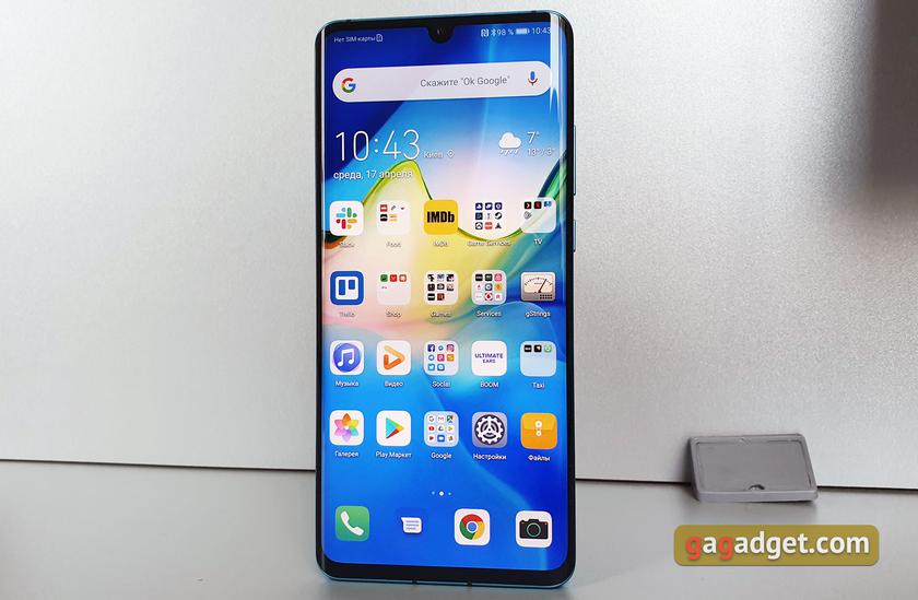  Huawei P30 Pro:   -2