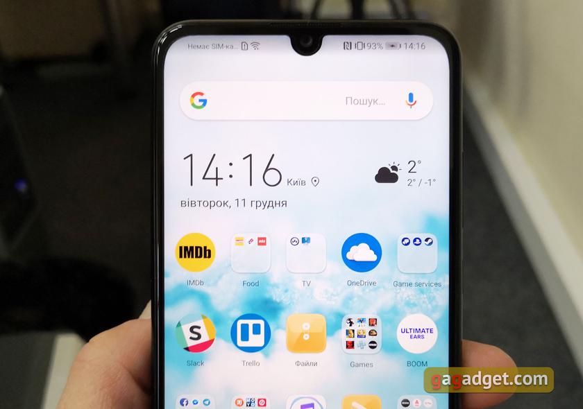  Huawei P Smart 2019:   -5