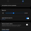 Обзор Samsung Galaxy M51: рекордсмен автономности-30