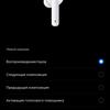 Обзор Huawei FreeBuds 4i: лучшие TWS-наушники с шумоподавлением за 2000 гривен-30