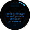 Обзор Samsung Galaxy Watch3: флагманские умные часы с классическим дизайном-31