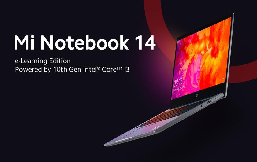 Xiaomi выпустила новую версию Mi Notebook 14: чип Intel Core i3-10110U, 8 ГБ ОЗУ, 256 ГБ SSD за $471
