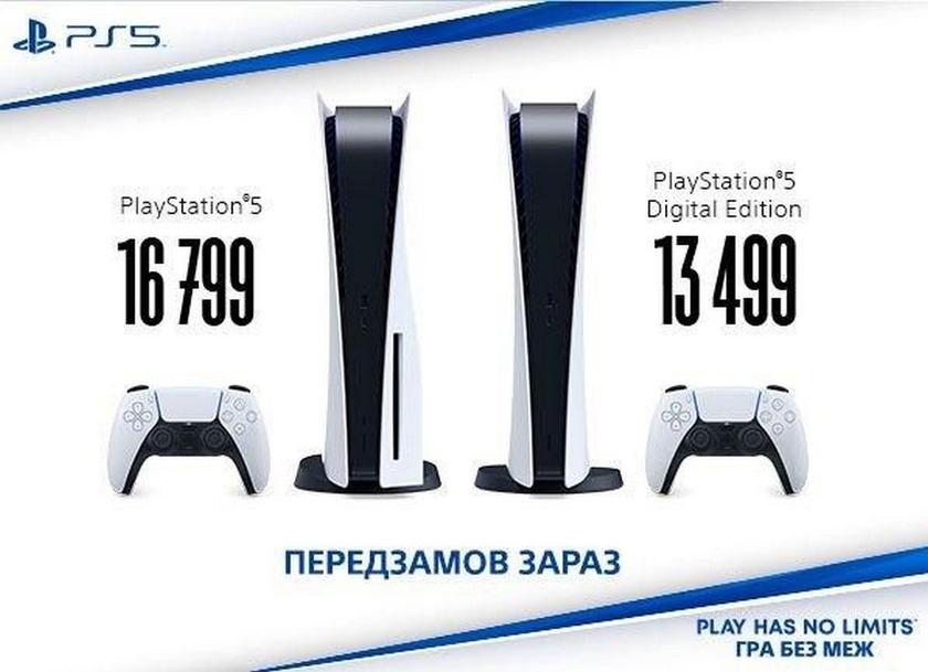 Консоли PlayStation 5 продаются намного лучше, чем Xbox Series