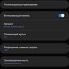 Обзор Samsung Galaxy Note10 Lite: для расчётливых фанатов линейки-144