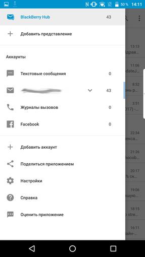 Обзор BlackBerry DTEK60: "ежевичный" флагман на Android-104