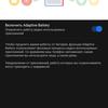 Обзор ASUS ZenFone 6: "народный" флагман со Snapdragon 855 и поворотной камерой-184