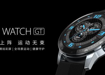 Официально: смарт-часы ZTE Watch GT представят вместе с линейкой смартфонов ZTE S30 в конце месяца