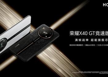 Honor X40 GT Racing Edition – Snapdragon 888, 50-МП камера и 144 Гц дисплей по цене от $245