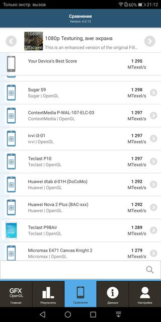  Huawei Mate 10 Lite:     -83