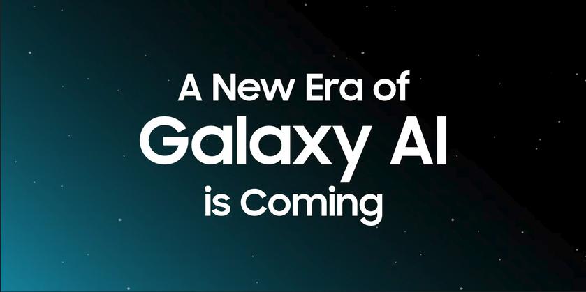 Samsung расширяет функции Galaxy AI на старые модели смартфонов