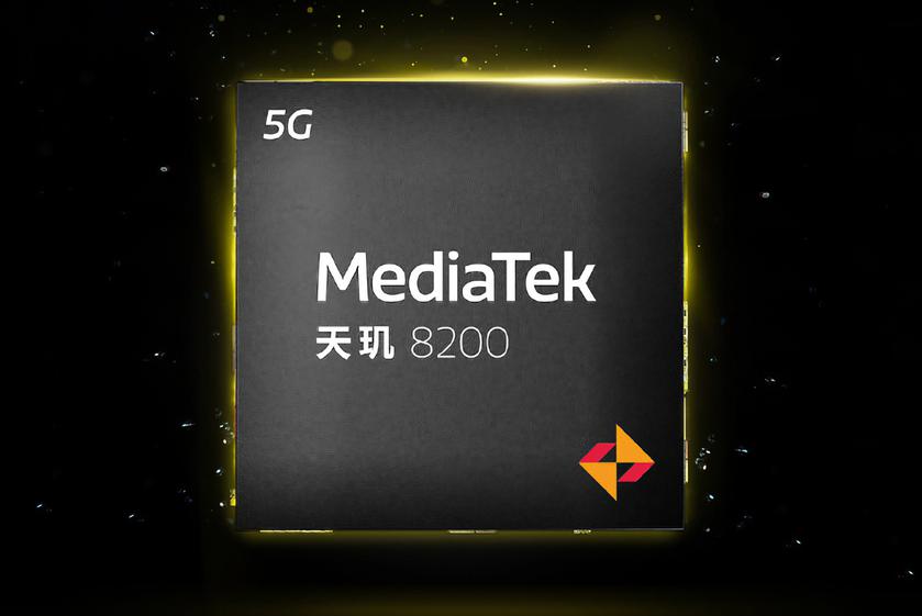 Официально: MediaTek представит процессор Dimensity 8200 на презентации 1 декабря