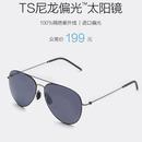 xiaomi-sunglasses-.jpg