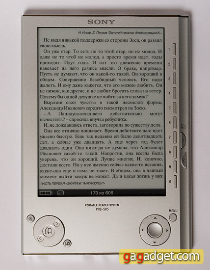 Беглый обзор электронной книги Sony Reader PRS-505-5
