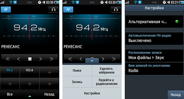 Подробный обзор мобильного телефона Samsung S8500 Wave-28
