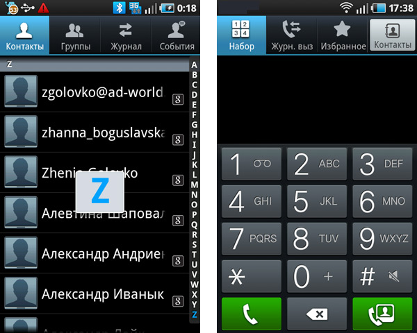 Обзор Android-смартфона Samsung Galaxy S (GT-i9000) -13