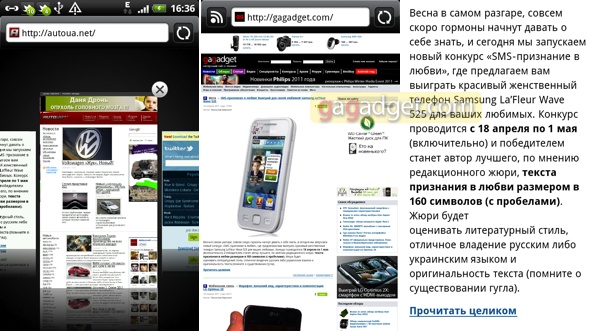 Эволюция впечатлений. Обзор Android-смартфона HTC Desire S-10