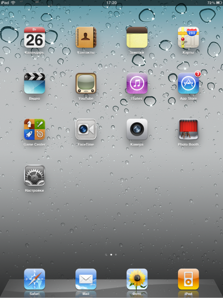 Apple iPad 2: тоньше, быстрее, желаннее-6
