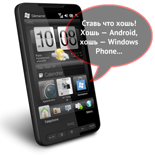 HTC открывает загрузчики на своих смартфонах