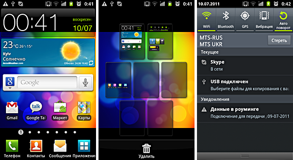 Царь горы. Подробный обзор Android-смартфона Samsung Galaxy S II (GT-i9100) -11