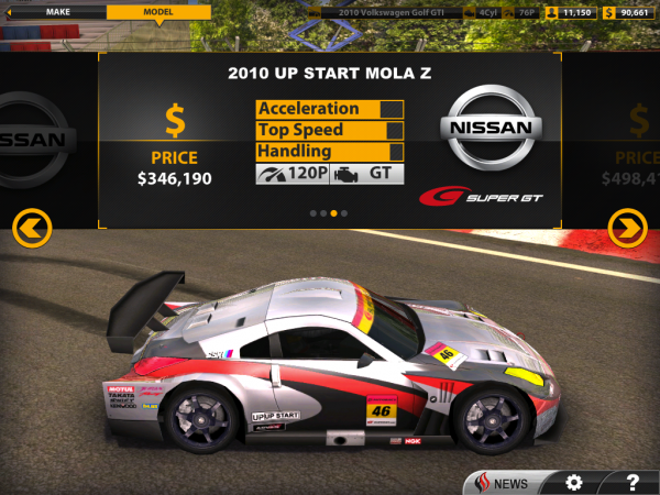 Игры для iPad: Real Racing 2 HD-4